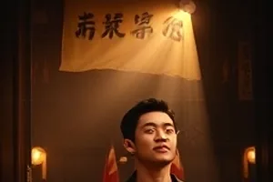 纸上城池封面，宣纸折叠出的城郭与街巷