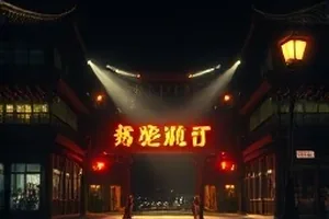 齿轮与晚风封面，暖光下的修表铺工作台